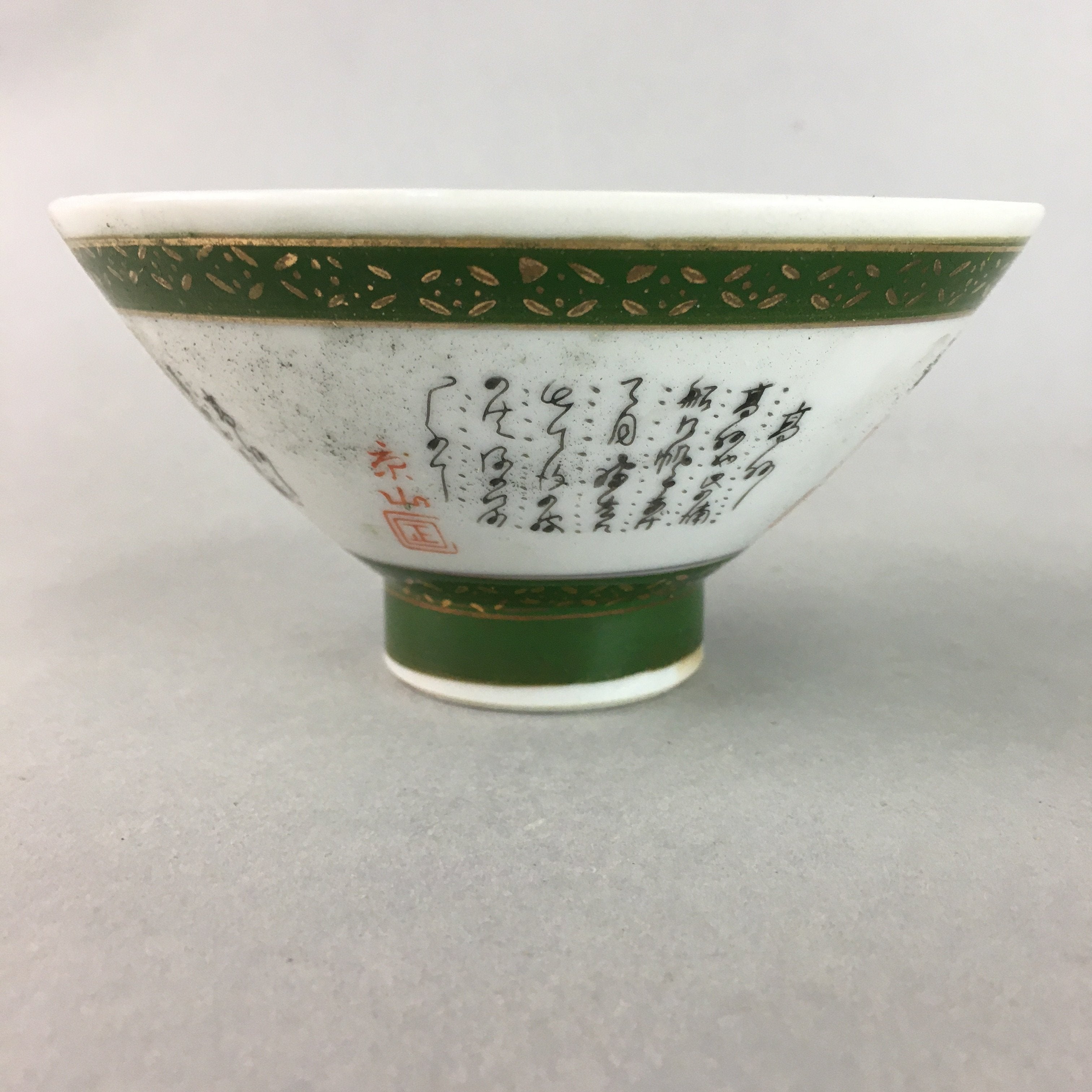 Japanese Porcelain Rice Bowl Vtg Kanji Green Gold Chawan PP152