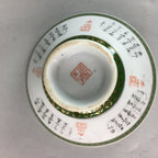 Japanese Porcelain Rice Bowl Vtg Kanji Green Gold Chawan PP152