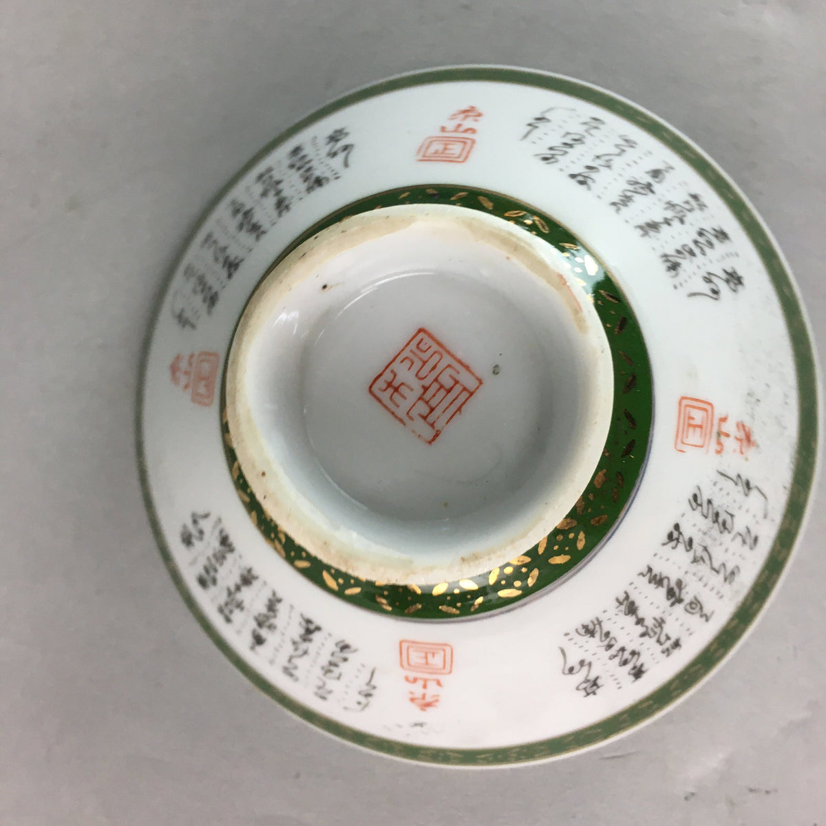 Japanese Porcelain Rice Bowl Vtg Kanji Green Gold Chawan PP152
