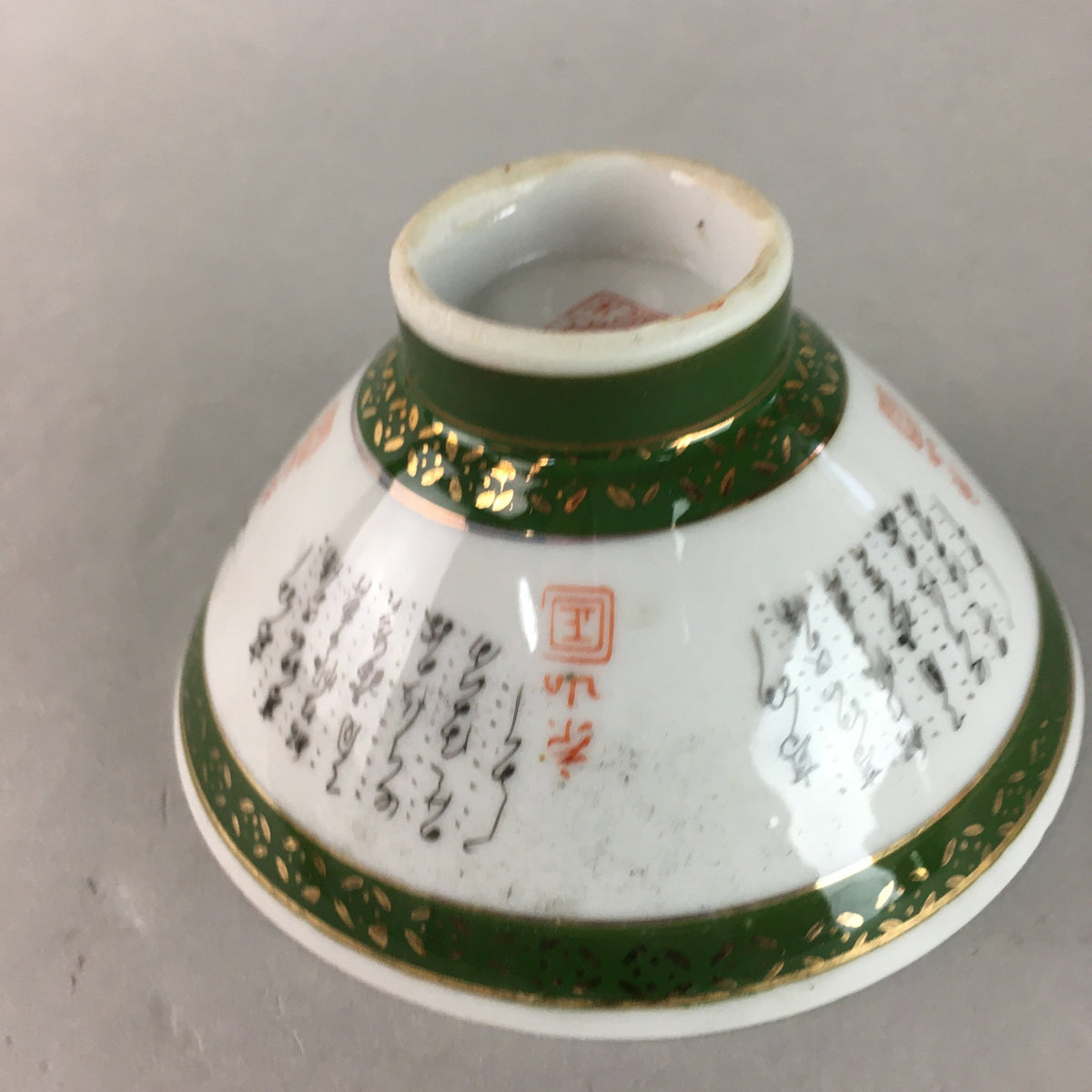 Japanese Porcelain Rice Bowl Vtg Kanji Green Gold Chawan PP152