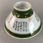 Japanese Porcelain Rice Bowl Vtg Kanji Green Gold Chawan PP152