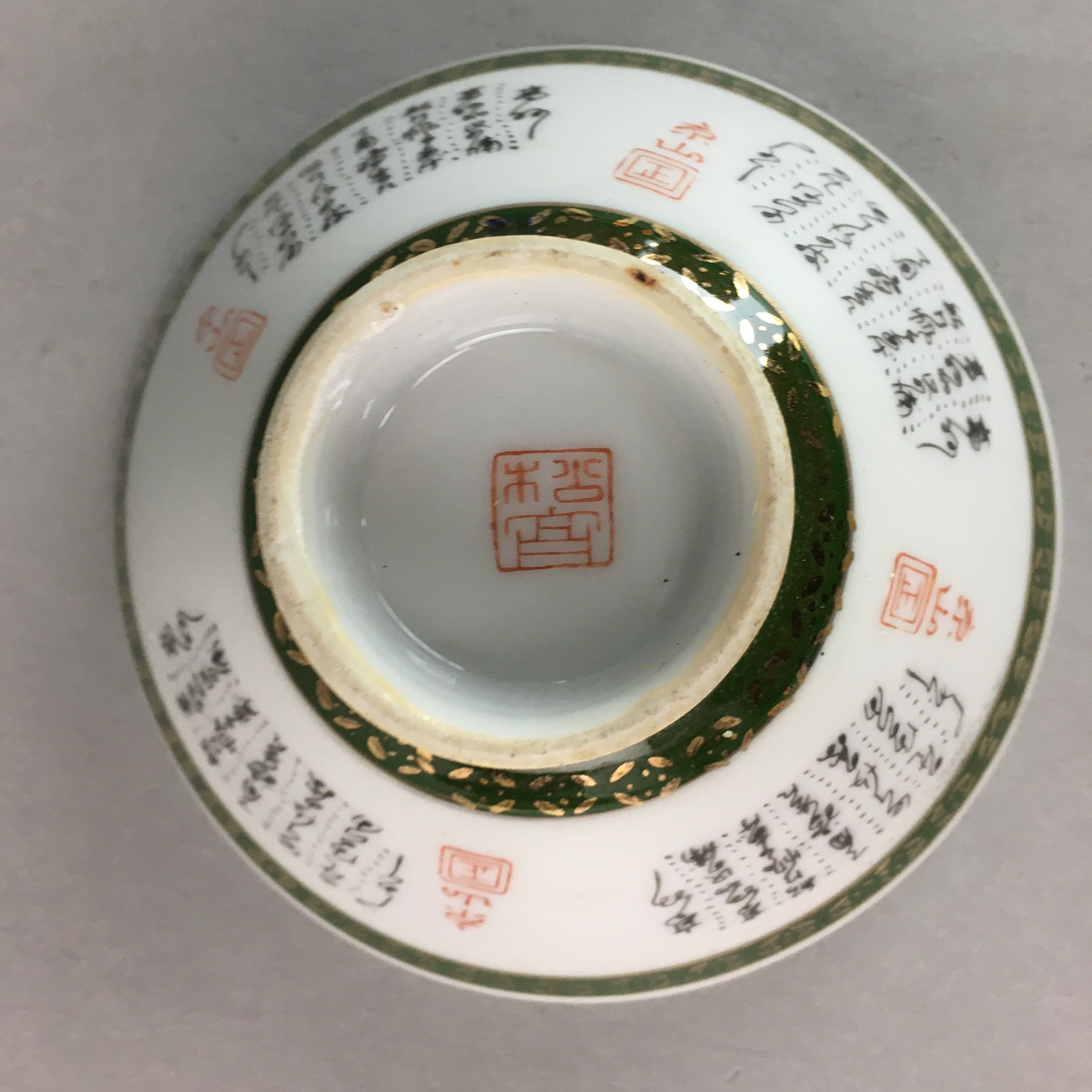 Japanese Porcelain Rice Bowl Vtg Kanji Green Gold Chawan PP153