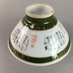 Japanese Porcelain Rice Bowl Vtg Kanji Green Gold Chawan PP153