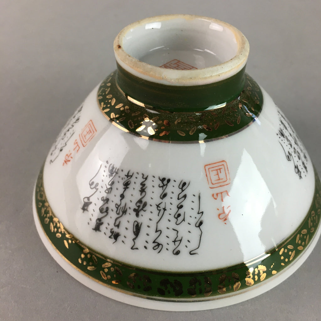 Japanese Porcelain Rice Bowl Vtg Kanji Green Gold Chawan PP153