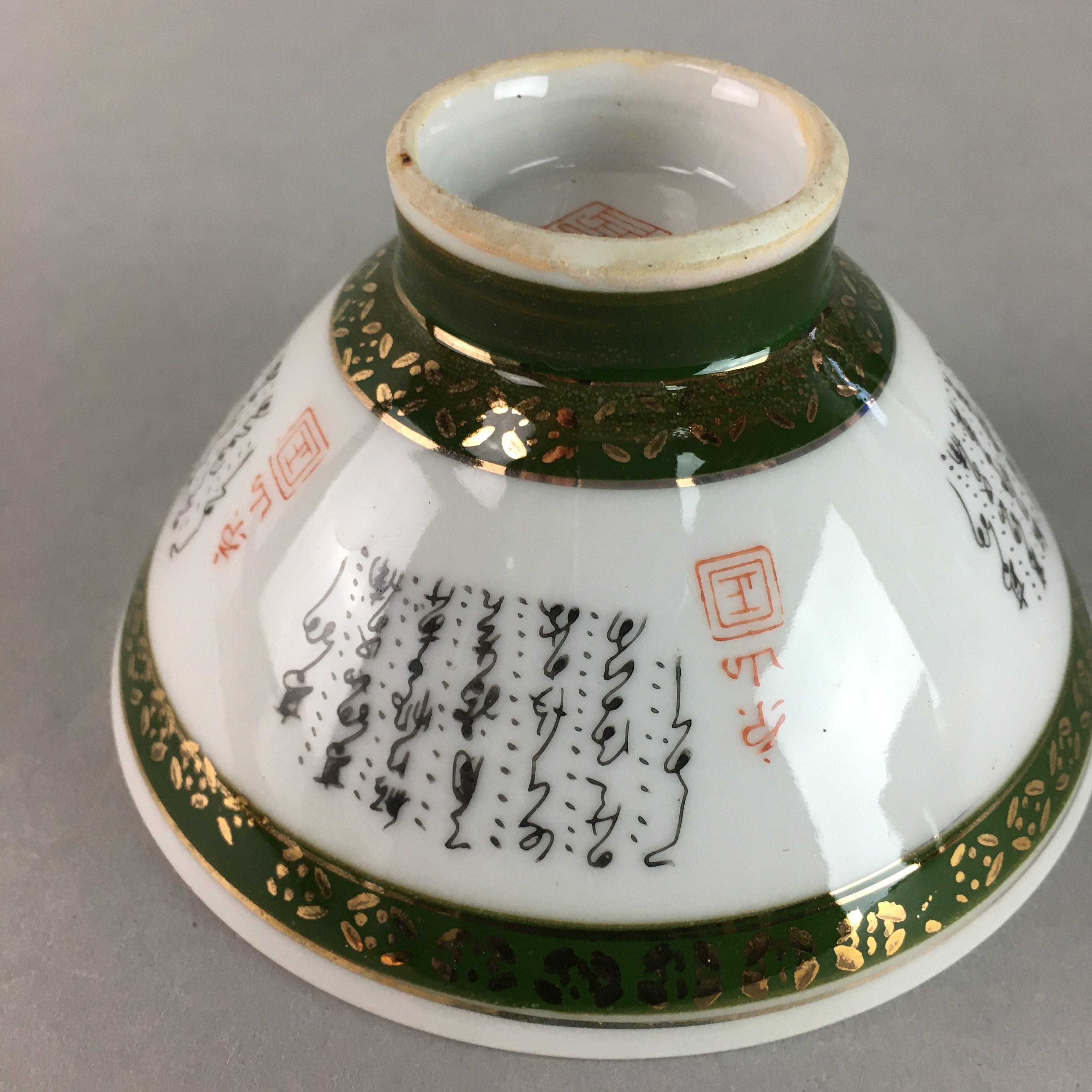 Japanese Porcelain Rice Bowl Vtg Kanji Green Gold Chawan PP153