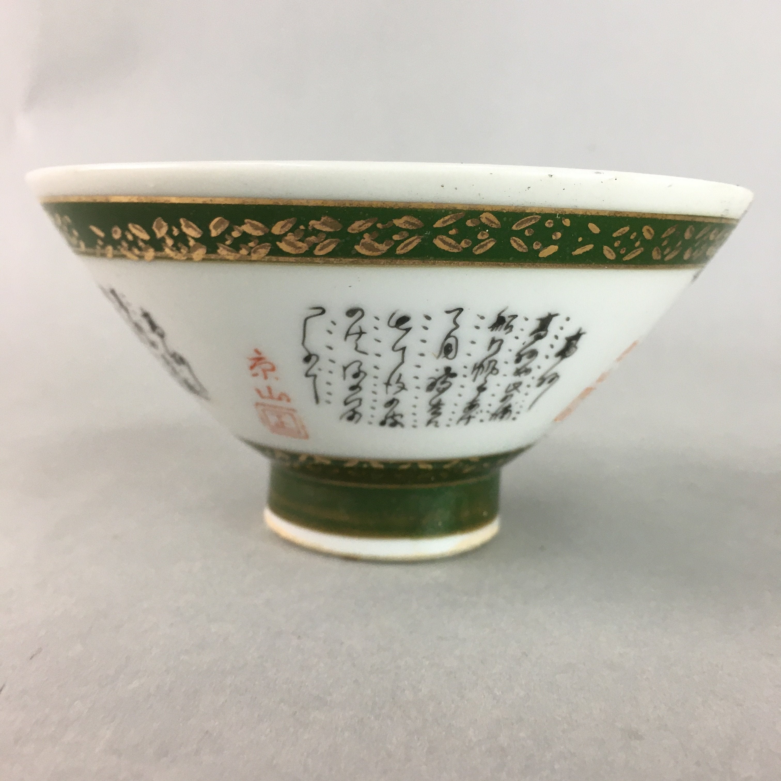 Japanese Porcelain Rice Bowl Vtg Kanji Green Gold Chawan PP153