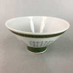 Japanese Porcelain Rice Bowl Vtg Kanji Green Gold Chawan PP154