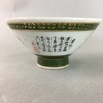 Japanese Porcelain Rice Bowl Vtg Kanji Green Gold Chawan PP155