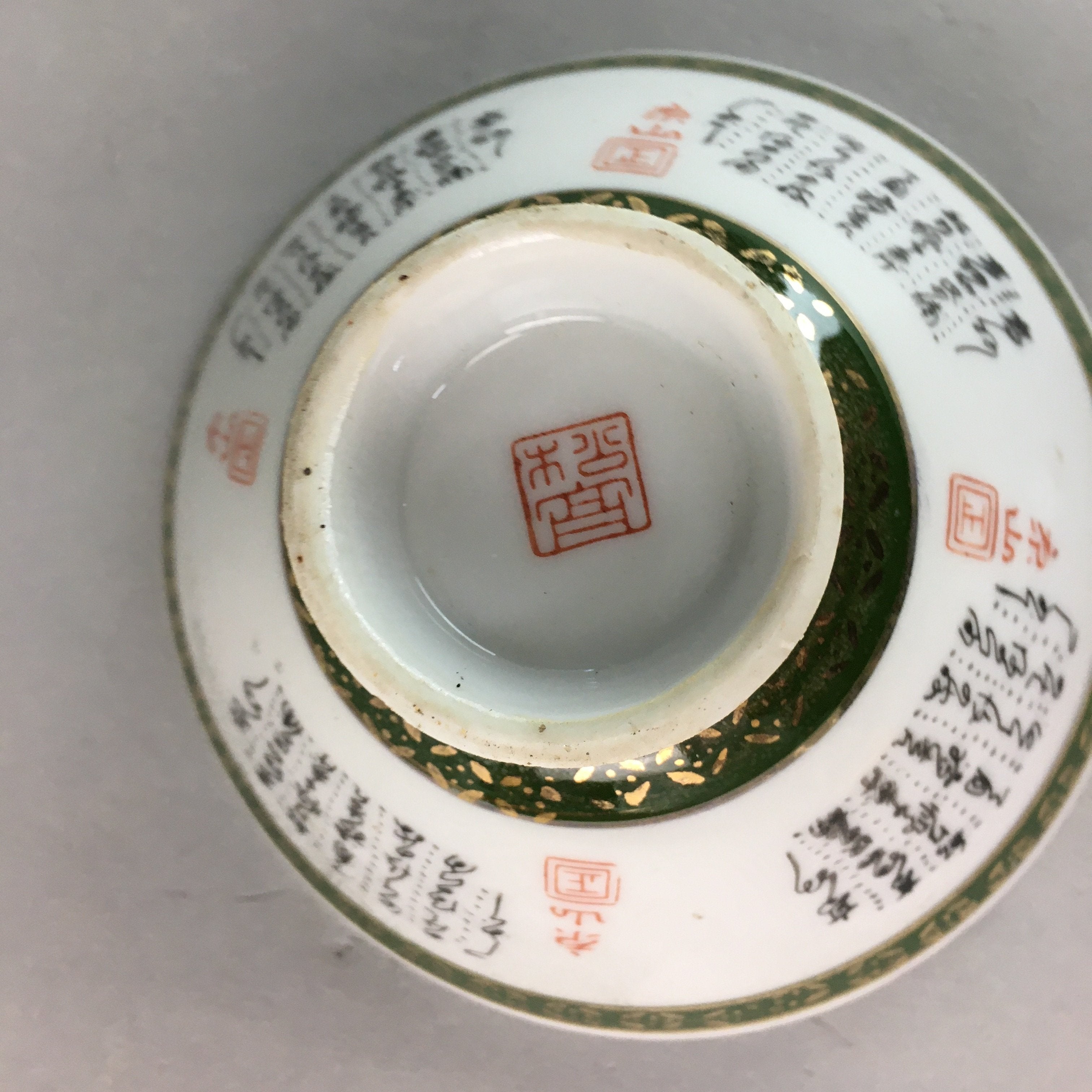 Japanese Porcelain Rice Bowl Vtg Kanji Green Gold Chawan PP155