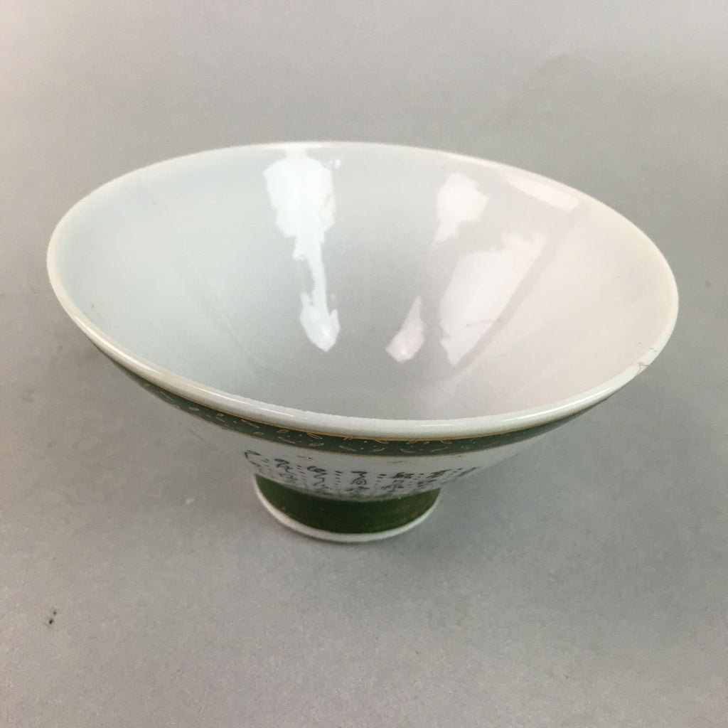 Japanese Porcelain Rice Bowl Vtg Kanji Green Gold Chawan PP156