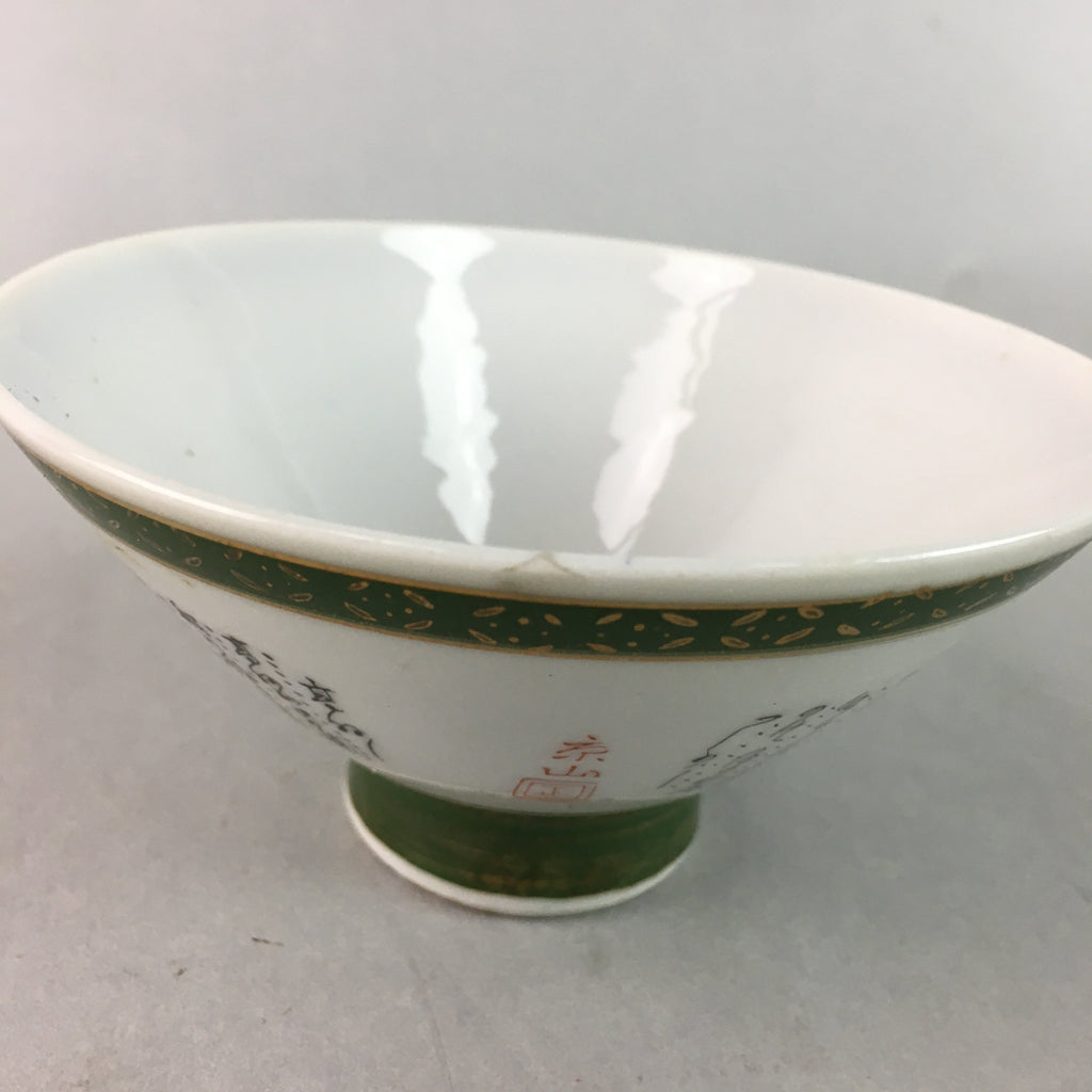 Japanese Porcelain Rice Bowl Vtg Kanji Green Gold Chawan PP156