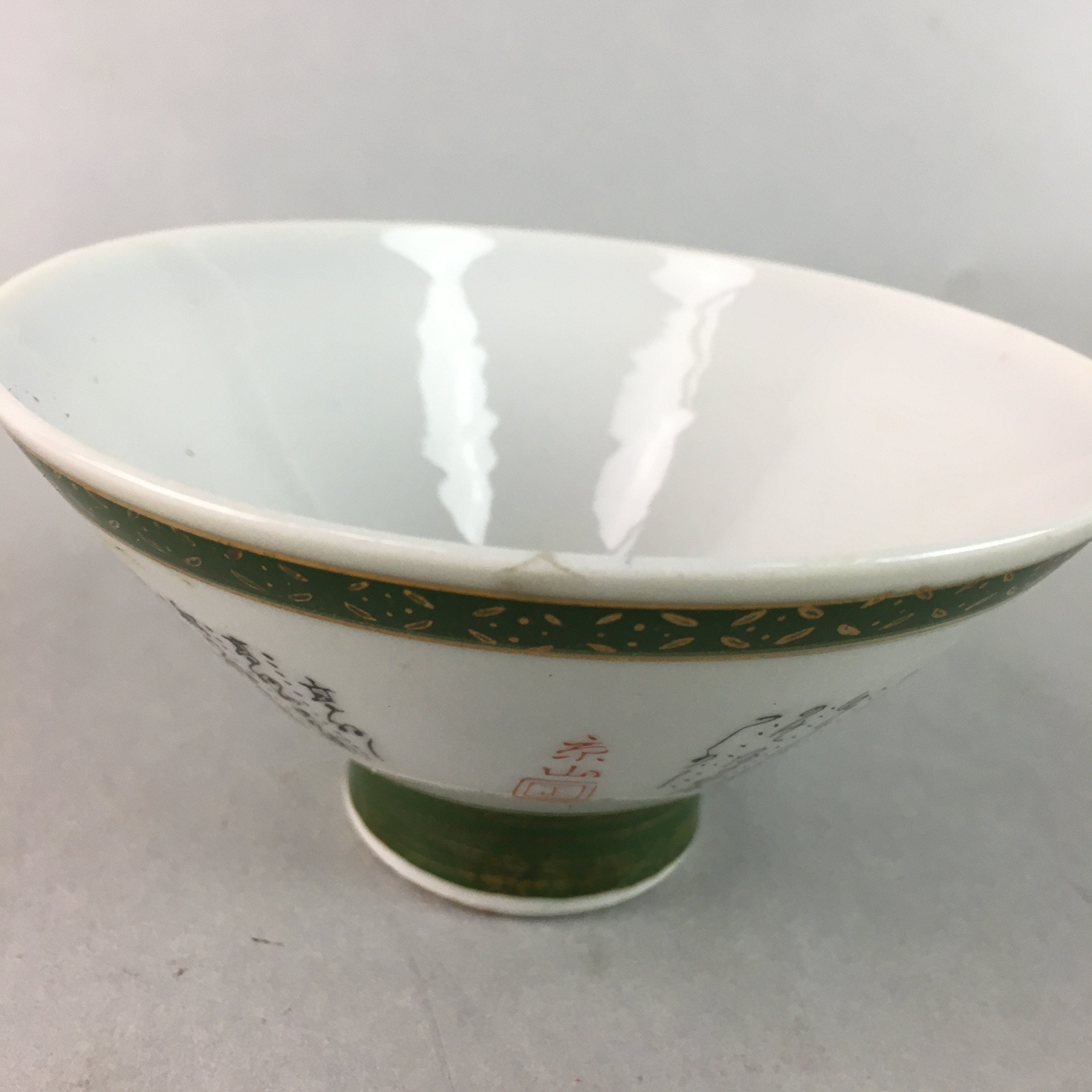 Japanese Porcelain Rice Bowl Vtg Kanji Green Gold Chawan PP156