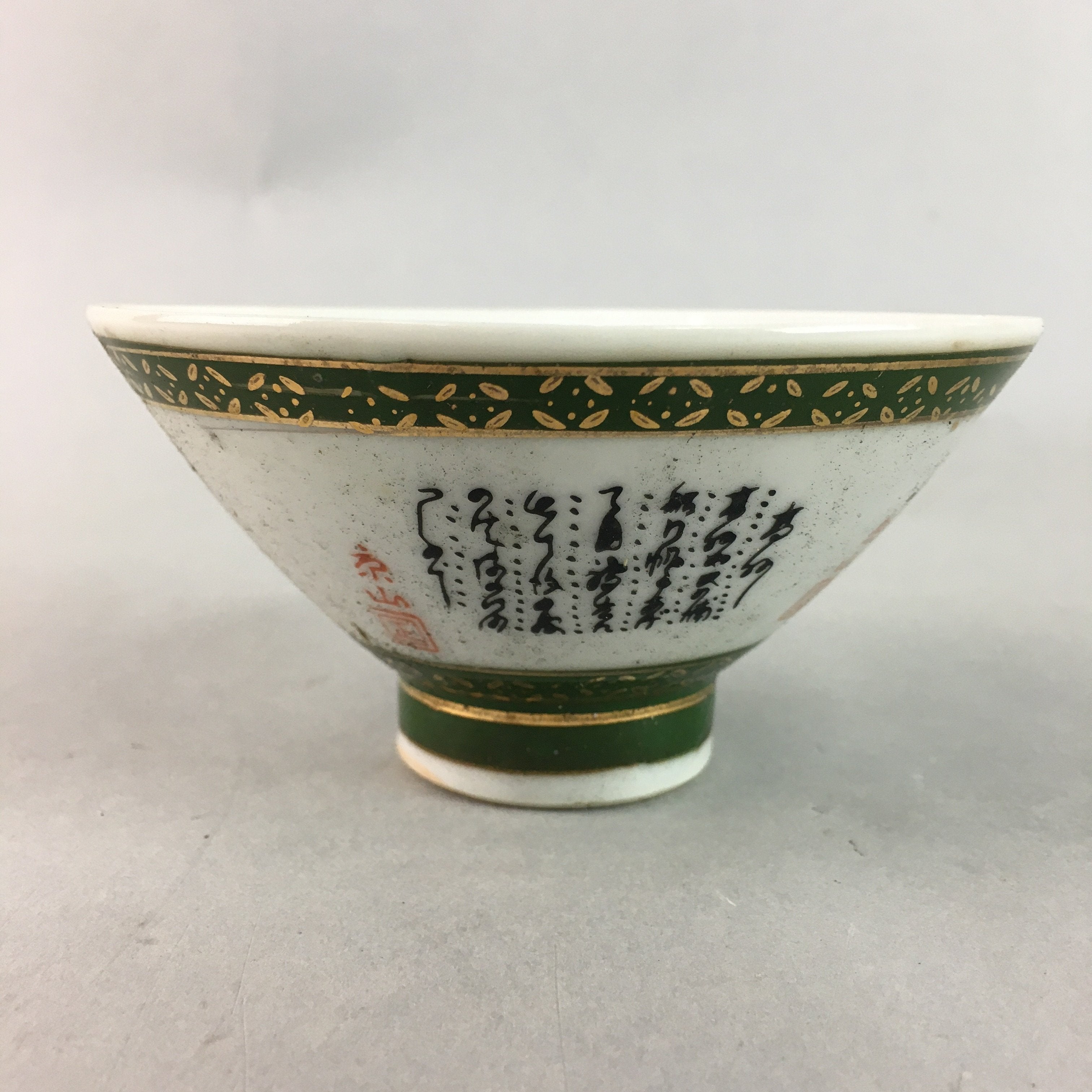 Japanese Porcelain Rice Bowl Vtg Kanji Green Gold Chawan PP157