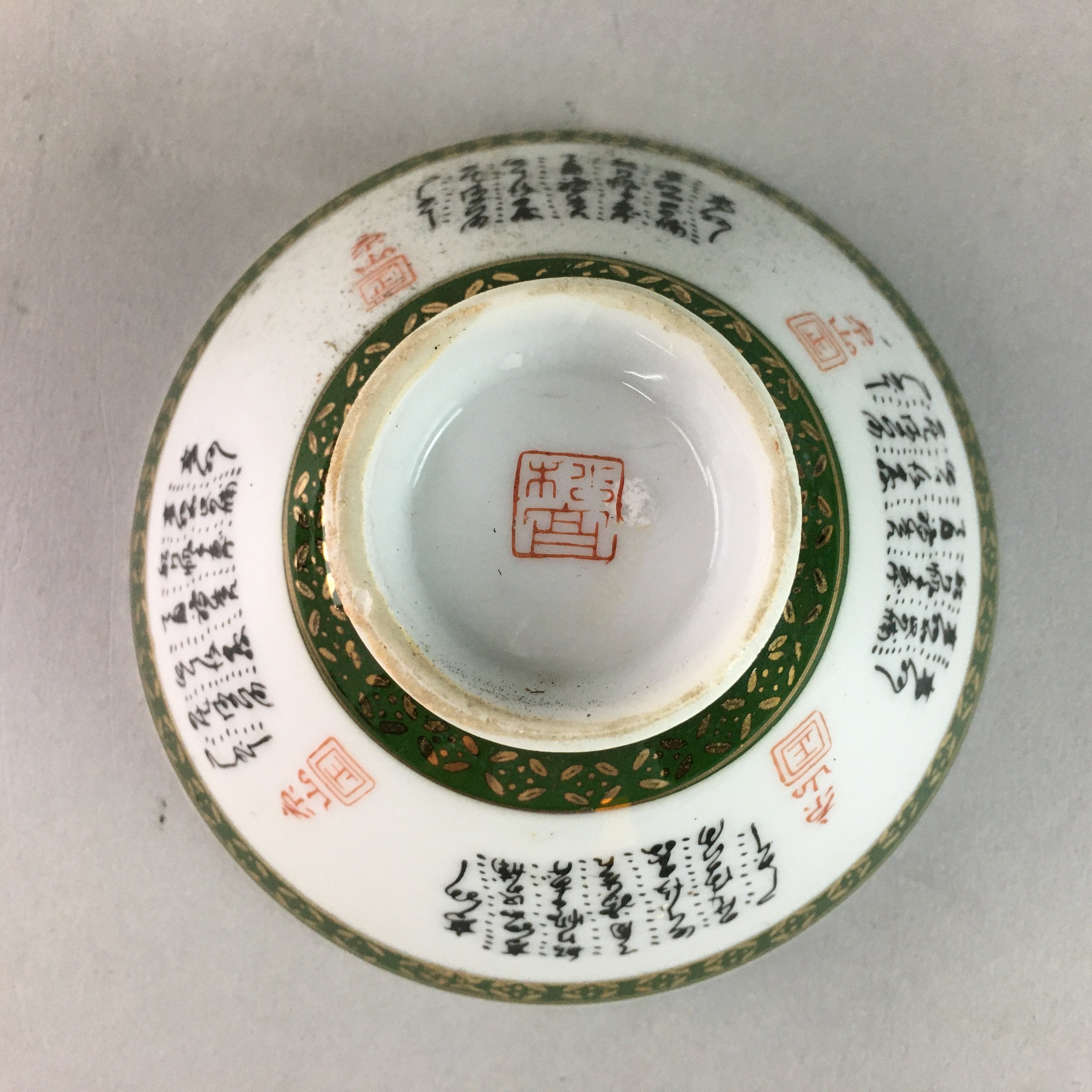 Japanese Porcelain Rice Bowl Vtg Kanji Green Gold Chawan PP157