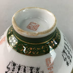 Japanese Porcelain Rice Bowl Vtg Kanji Green Gold Chawan PP157