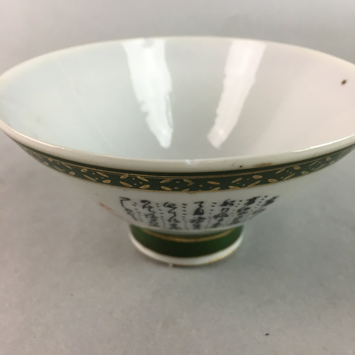Japanese Porcelain Rice Bowl Vtg Kanji Green Gold Chawan PP157