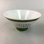 Japanese Porcelain Rice Bowl Vtg Kanji Green Gold Chawan PP158