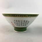 Japanese Porcelain Rice Bowl Vtg Kanji Green Gold Chawan PP158