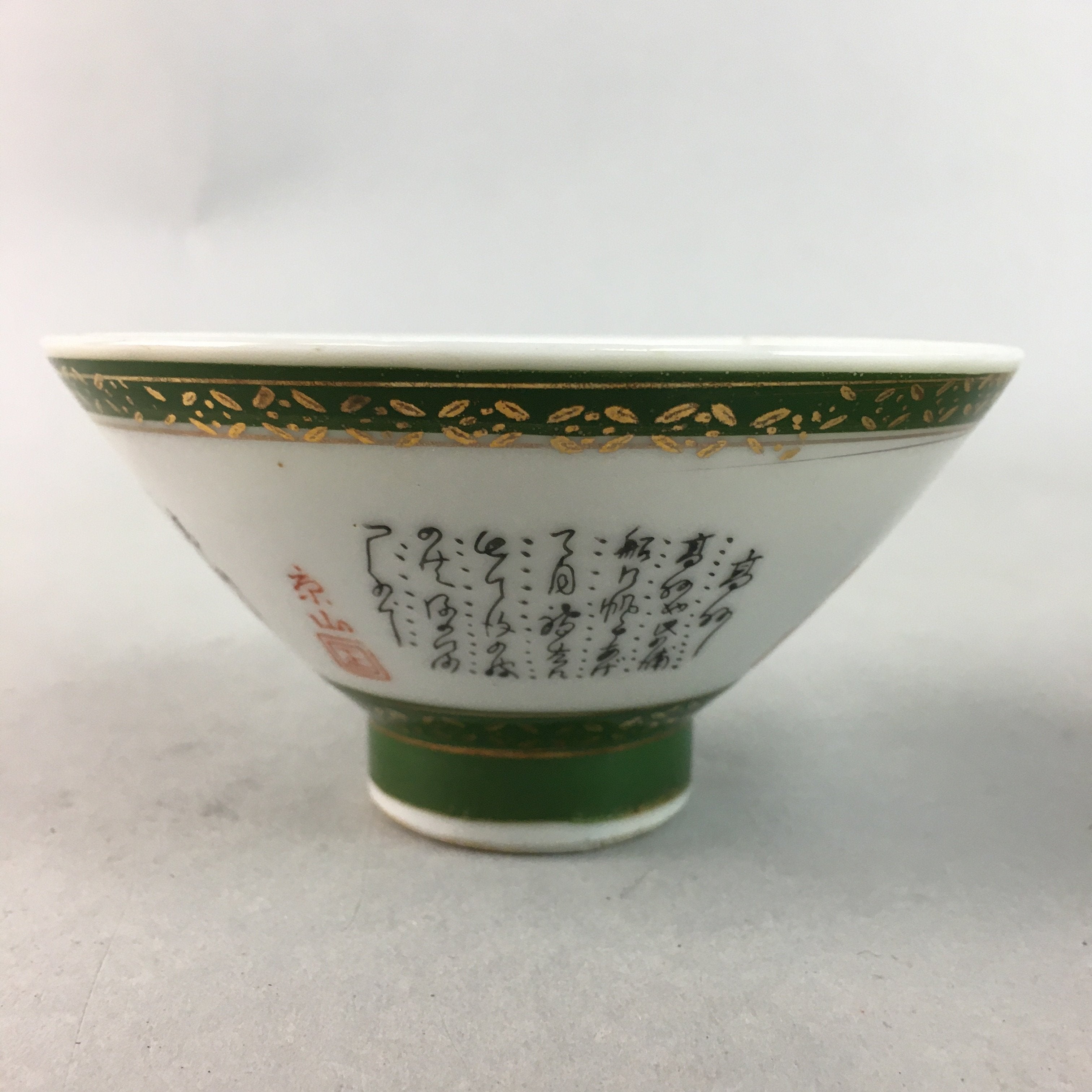 Japanese Porcelain Rice Bowl Vtg Kanji Green Gold Chawan PP158