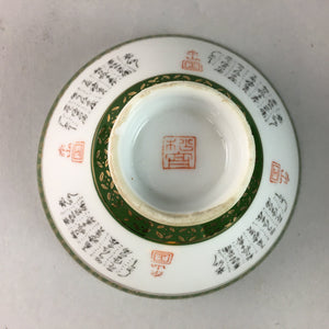 Japanese Porcelain Rice Bowl Vtg Kanji Green Gold Chawan PP158