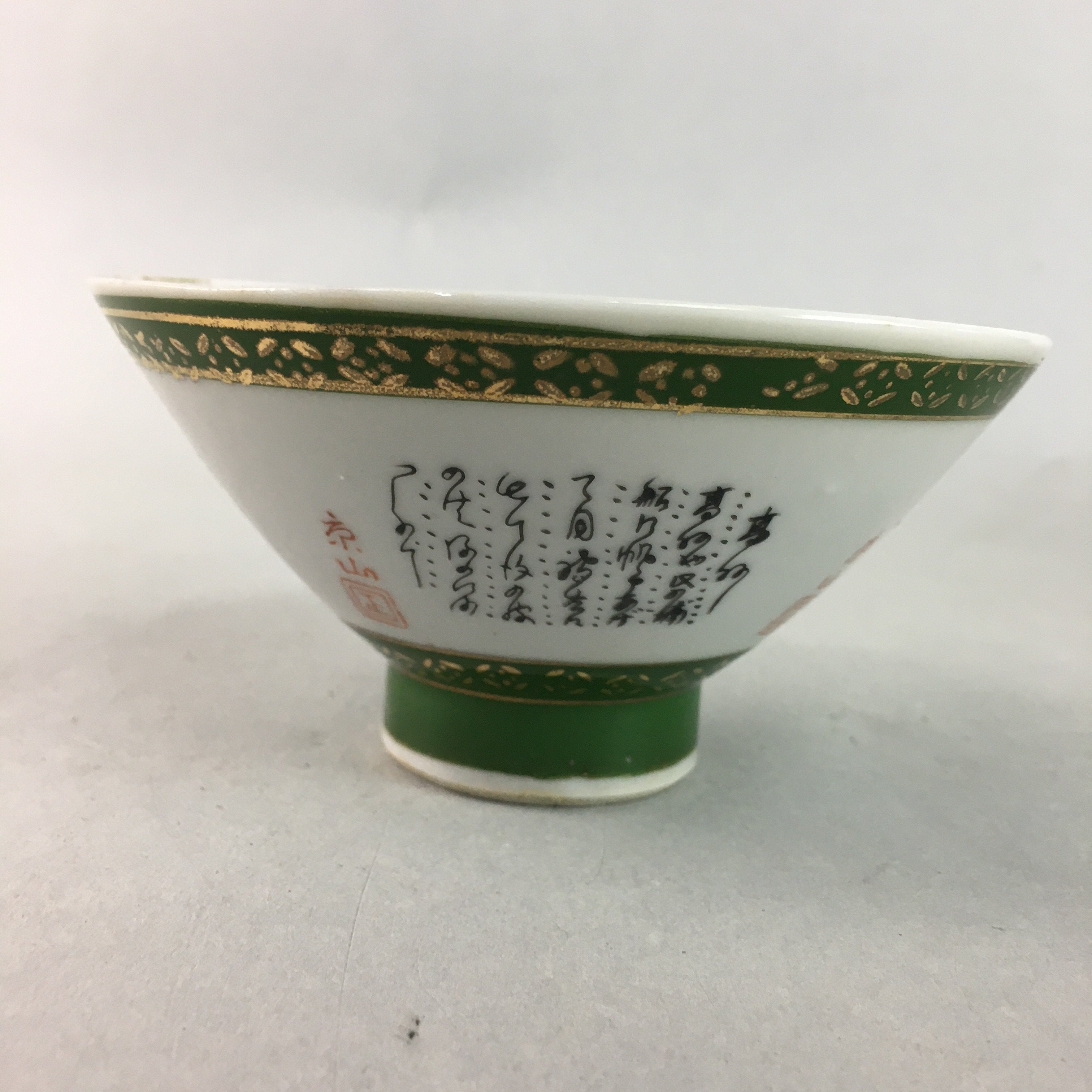 Japanese Porcelain Rice Bowl Vtg Kanji Green Gold Chawan PP159