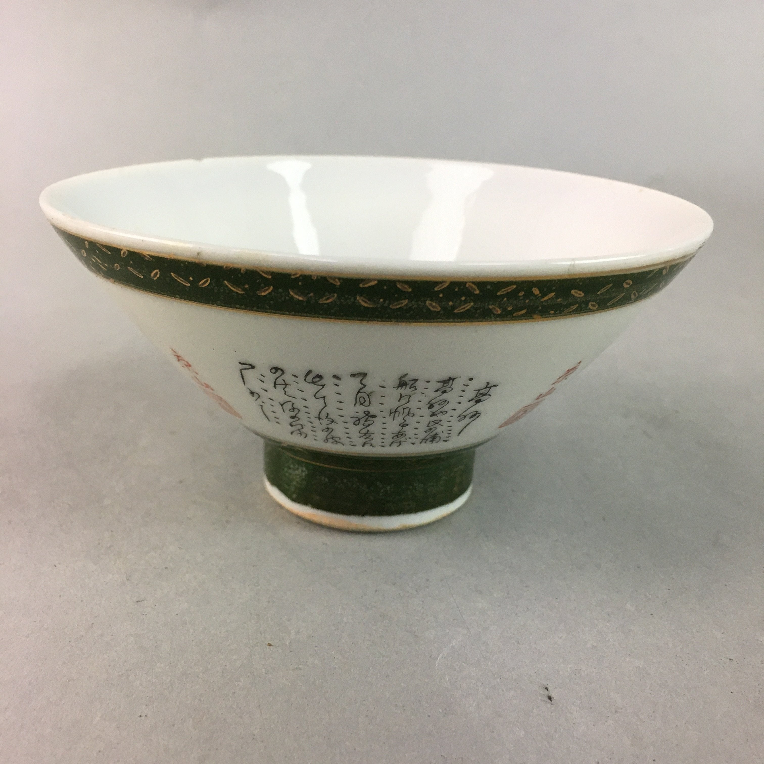 Japanese Porcelain Rice Bowl Vtg Kanji Green Gold Chawan PP160