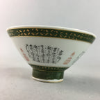 Japanese Porcelain Rice Bowl Vtg Kanji Green Gold Chawan PP160
