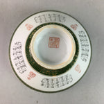 Japanese Porcelain Rice Bowl Vtg Kanji Green Gold Chawan PP160