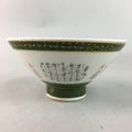 Japanese Porcelain Rice Bowl Vtg Kanji Green Gold Chawan PP160