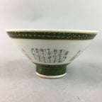 Japanese Porcelain Rice Bowl Vtg Kanji Green Gold Chawan PP160