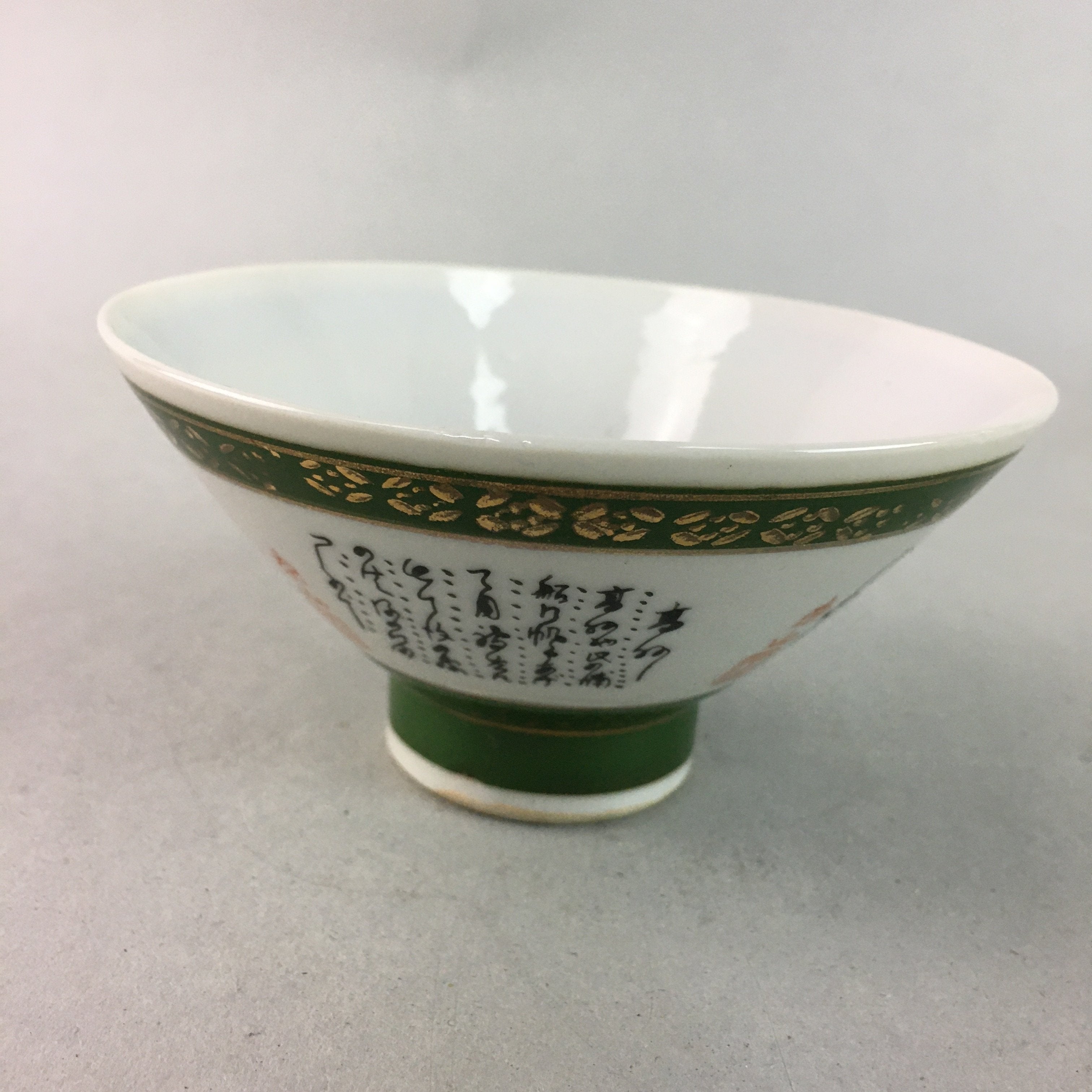 Japanese Porcelain Rice Bowl Vtg Kanji Green Gold Chawan PP161