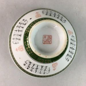 Japanese Porcelain Rice Bowl Vtg Kanji Green Gold Chawan PP161