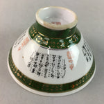 Japanese Porcelain Rice Bowl Vtg Kanji Green Gold Chawan PP161