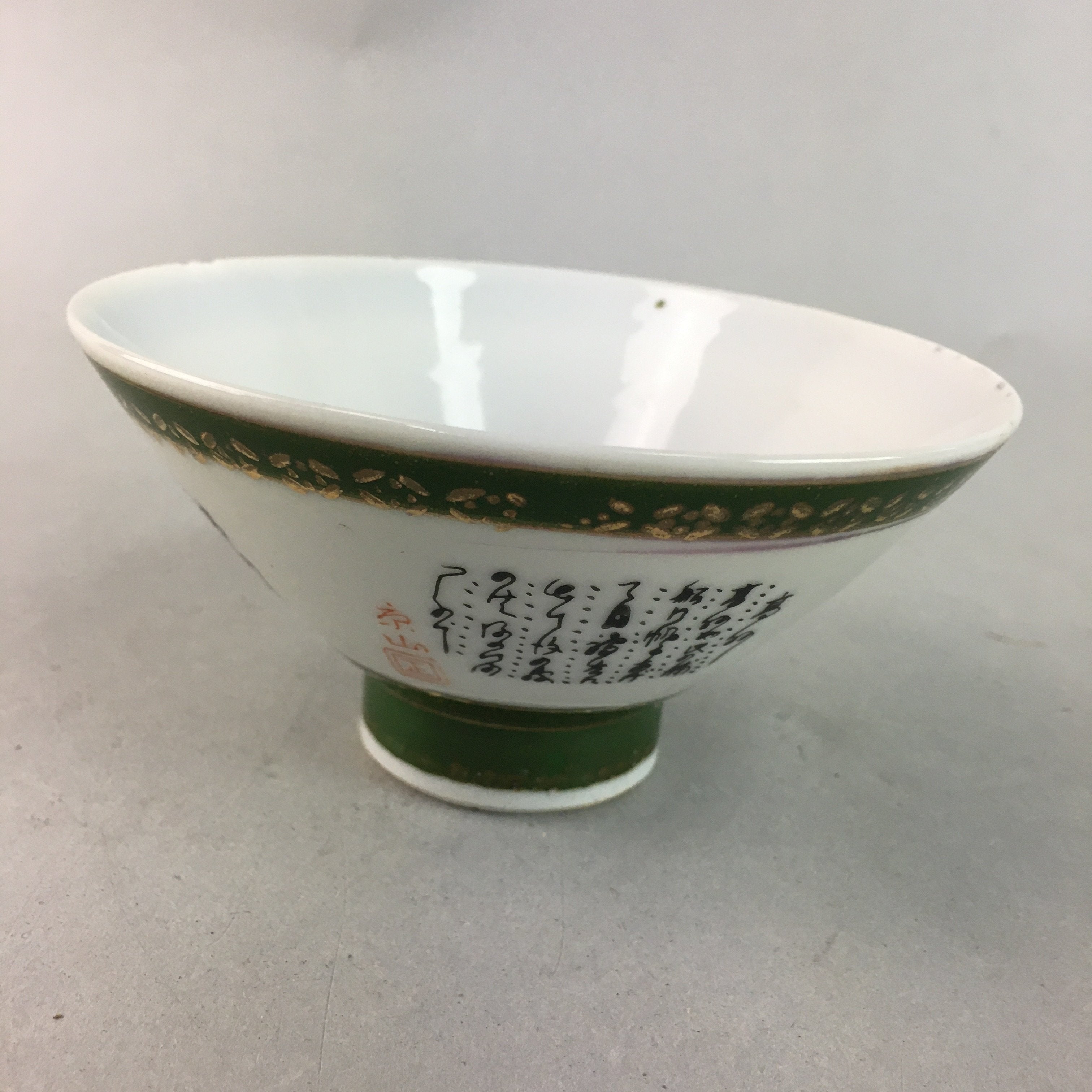 Japanese Porcelain Rice Bowl Vtg Kanji Green Gold Chawan PP162