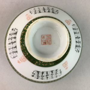 Japanese Porcelain Rice Bowl Vtg Kanji Green Gold Chawan PP162