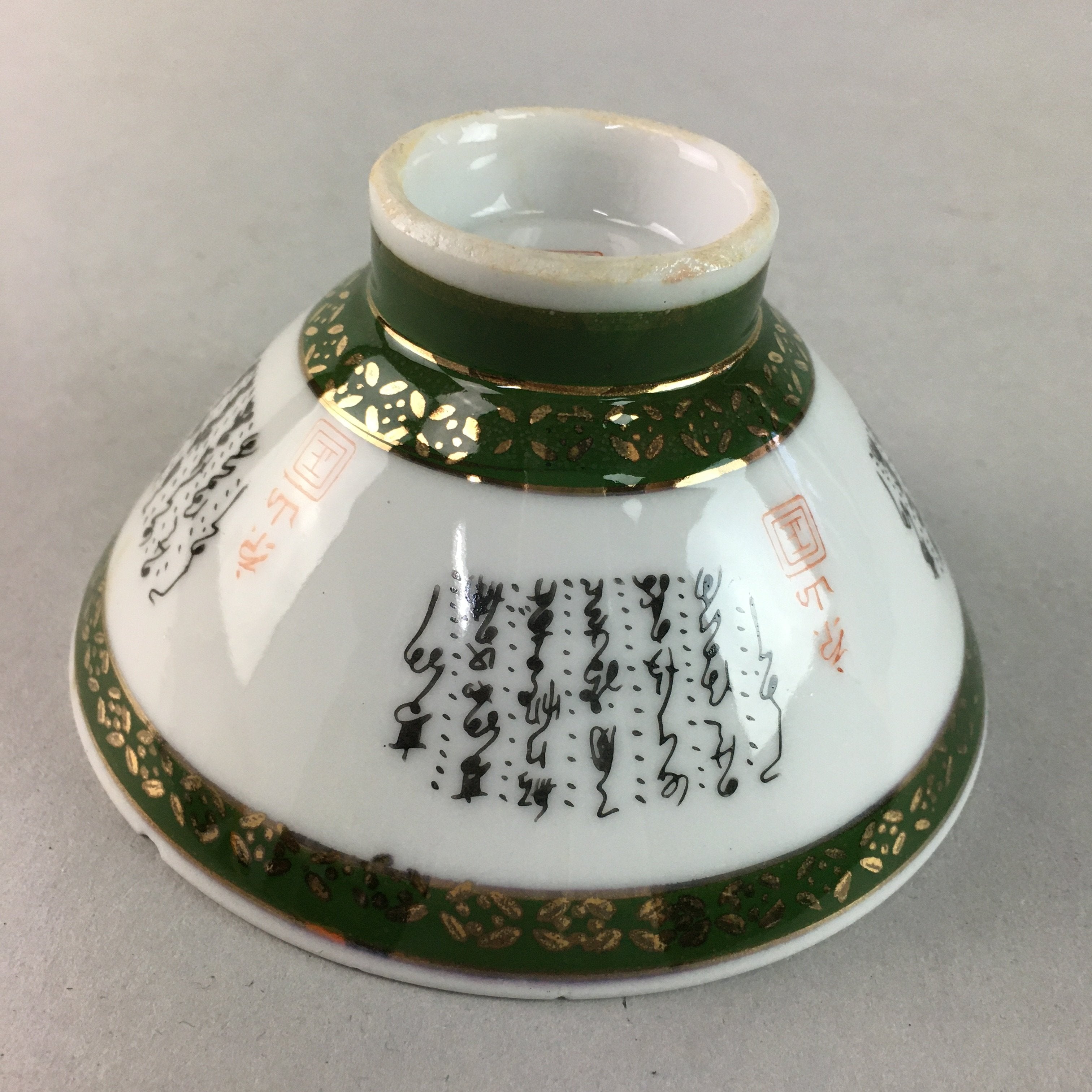 Japanese Porcelain Rice Bowl Vtg Kanji Green Gold Chawan PP162