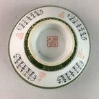 Japanese Porcelain Rice Bowl Vtg Kanji Green Gold Chawan PP163