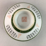 Japanese Porcelain Rice Bowl Vtg Kanji Green Gold Chawan PP163