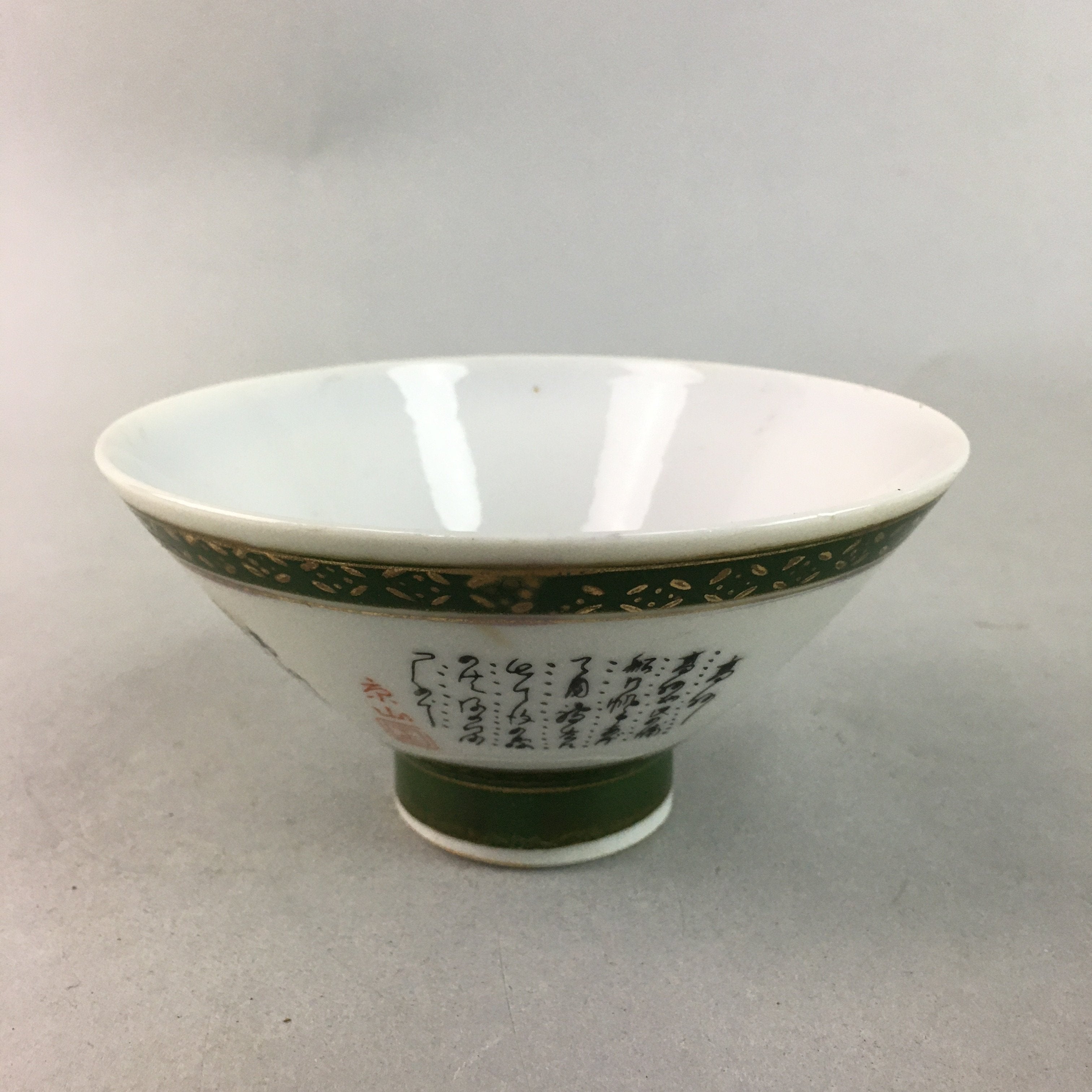 Japanese Porcelain Rice Bowl Vtg Kanji Green Gold Chawan PP164