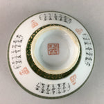 Japanese Porcelain Rice Bowl Vtg Kanji Green Gold Chawan PP164