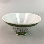 Japanese Porcelain Rice Bowl Vtg Kanji Green Gold Chawan PP165