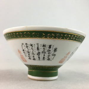 Japanese Porcelain Rice Bowl Vtg Kanji Green Gold Chawan PP165