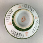 Japanese Porcelain Rice Bowl Vtg Kanji Green Gold Chawan PP165