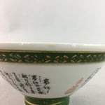 Japanese Porcelain Rice Bowl Vtg Kanji Green Gold Chawan PP165