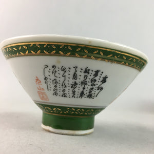 Japanese Porcelain Rice Bowl Vtg Kanji Green Gold Chawan PP166