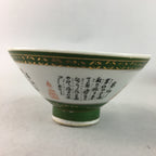 Japanese Porcelain Rice Bowl Vtg Kanji Green Gold Chawan PP166