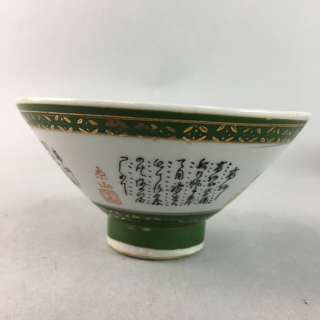 Japanese Porcelain Rice Bowl Vtg Kanji Green Gold Chawan PP166