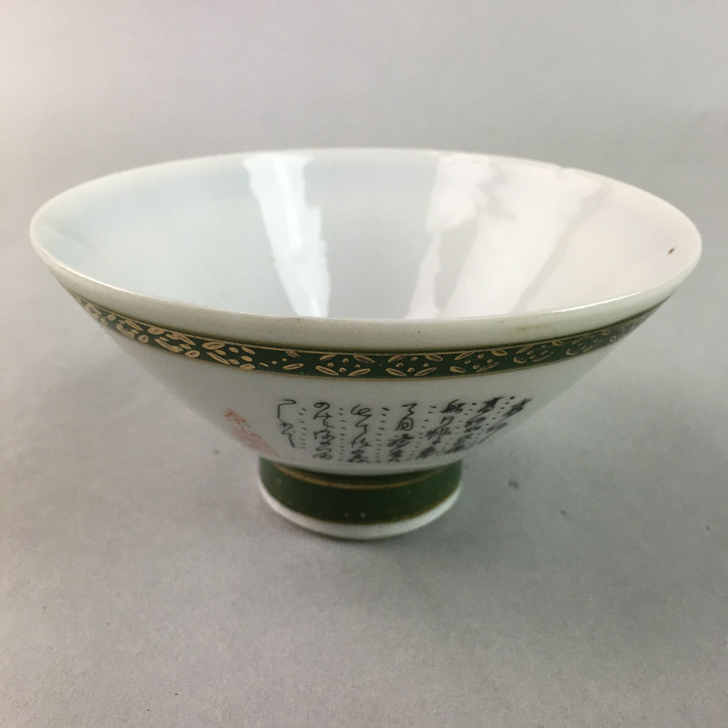 Japanese Porcelain Rice Bowl Vtg Kanji Green Gold Chawan PP167