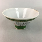 Japanese Porcelain Rice Bowl Vtg Kanji Green Gold Chawan PP168