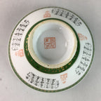 Japanese Porcelain Rice Bowl Vtg Kanji Green Gold Chawan PP168